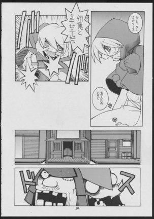 Love Death Page #36