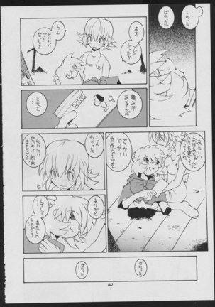 Love Death Page #60