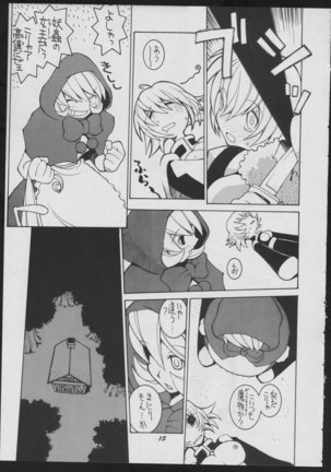 Love Death Page #15