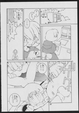 Love Death Page #52