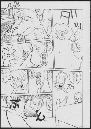 Love Death Page #57