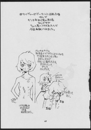 Love Death Page #63