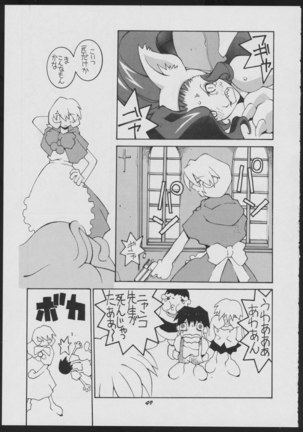 Love Death Page #49