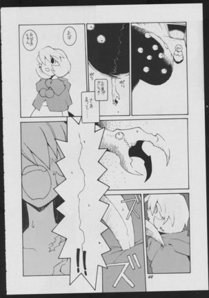 Love Death Page #42