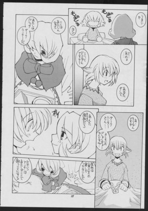 Love Death Page #18