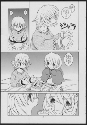 Love Death Page #17