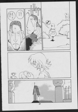 Love Death Page #48