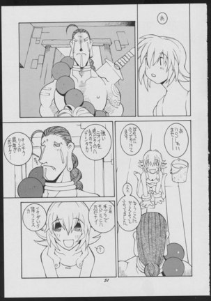Love Death Page #51