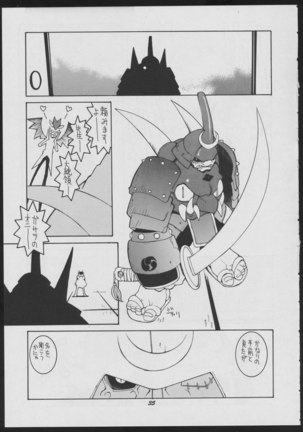 Love Death Page #35