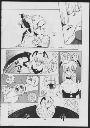 Love Death Page #22