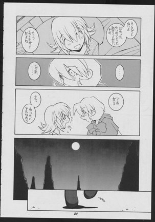 Love Death Page #20