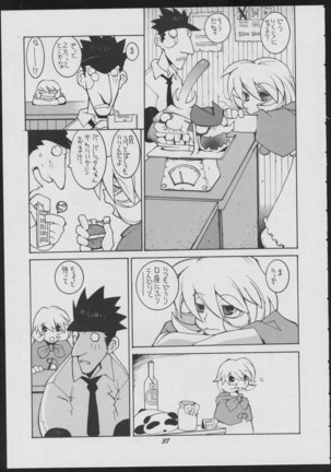 Love Death Page #37