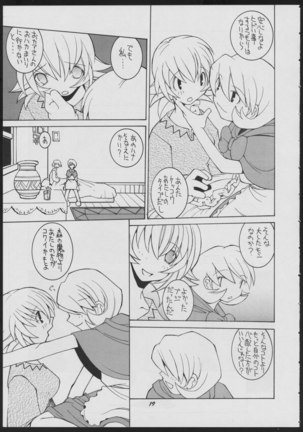 Love Death Page #19