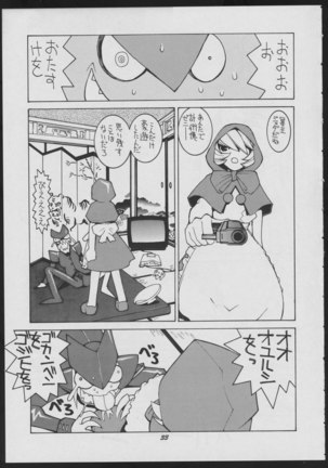Love Death Page #33