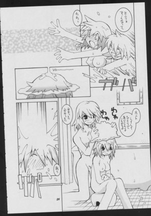 Love Death Page #26