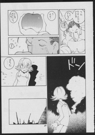 Love Death Page #59