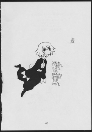 Love Death Page #64