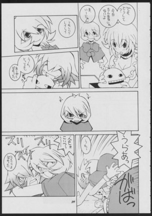 Love Death Page #39