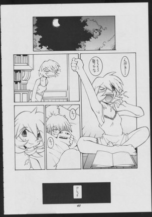 Love Death Page #40