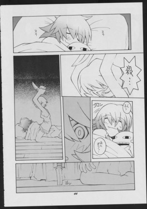 Love Death Page #44