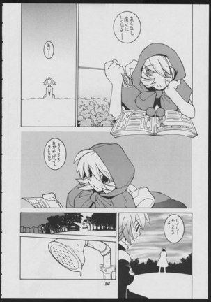 Love Death Page #24