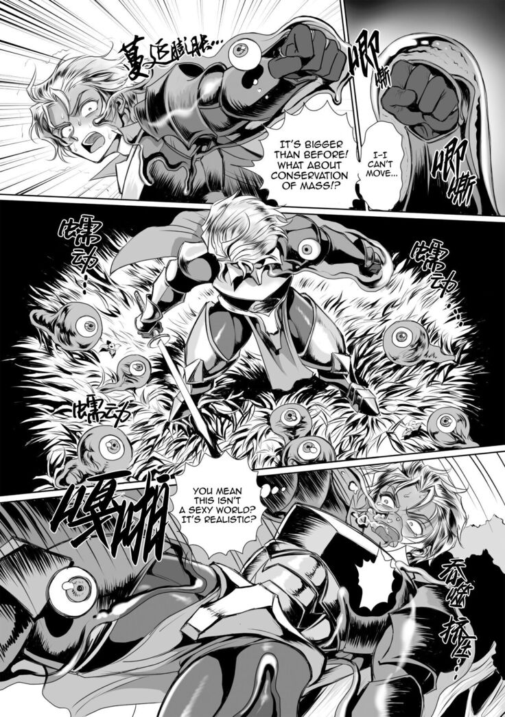 Possessed Knight Stallion: Forced to Climax by a Creeper! Ch. 1