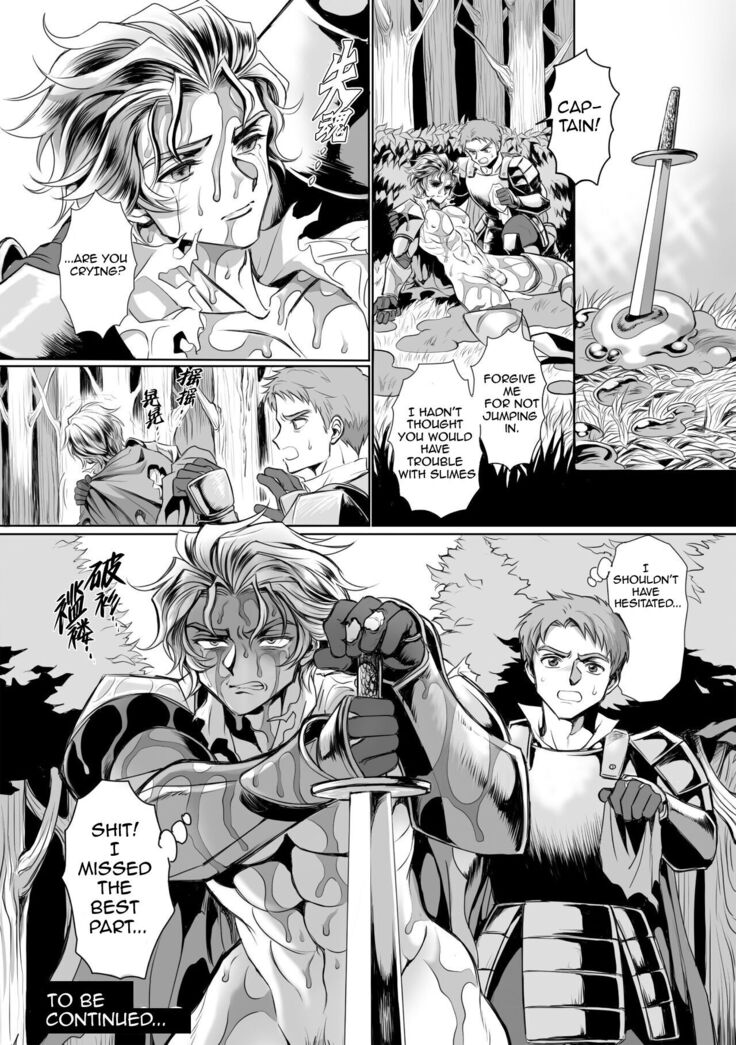 Possessed Knight Stallion: Forced to Climax by a Creeper! Ch. 1