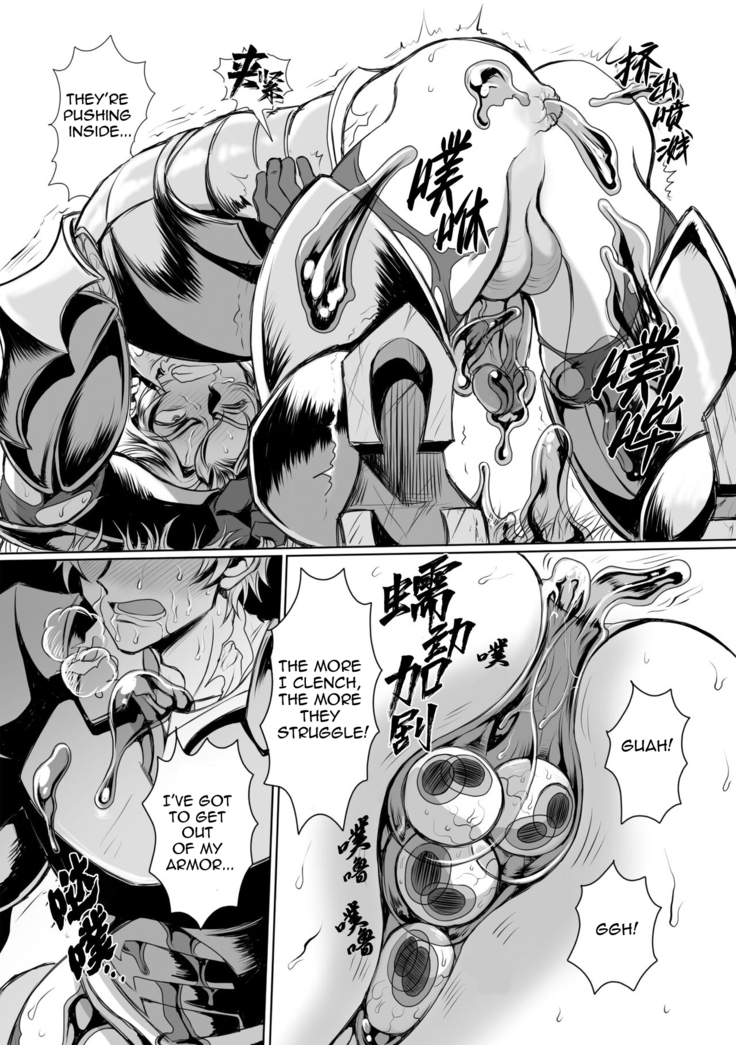 Possessed Knight Stallion: Forced to Climax by a Creeper! Ch. 1