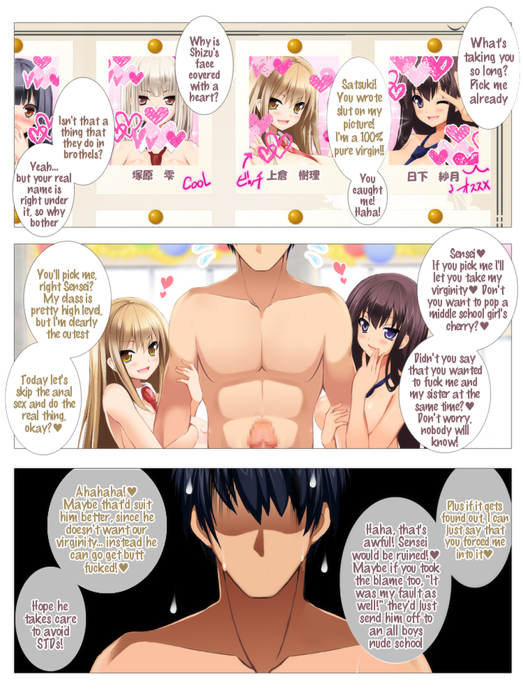 Seizenra Jogakuen | Saint Nude Academy