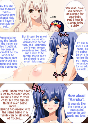 Seizenra Jogakuen | Saint Nude Academy Page #80
