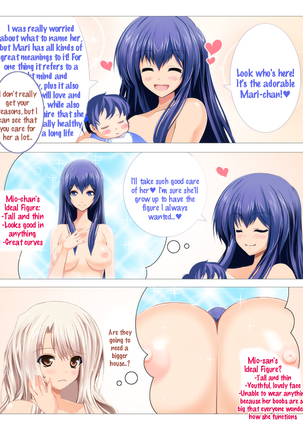 Seizenra Jogakuen | Saint Nude Academy Page #151