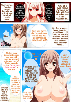 Seizenra Jogakuen | Saint Nude Academy Page #66