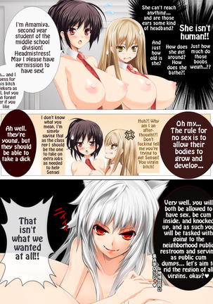 Seizenra Jogakuen | Saint Nude Academy Page #125