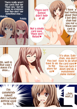 Seizenra Jogakuen | Saint Nude Academy Page #90