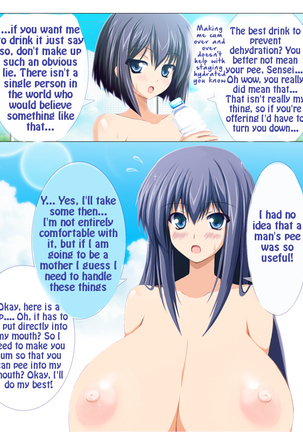 Seizenra Jogakuen | Saint Nude Academy Page #38