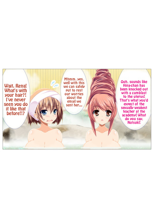 Seizenra Jogakuen | Saint Nude Academy Page #78