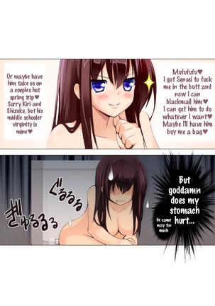 Seizenra Jogakuen | Saint Nude Academy Page #188