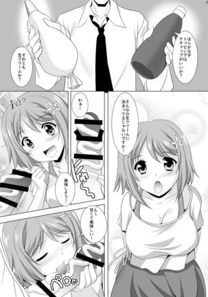 Image 3558757