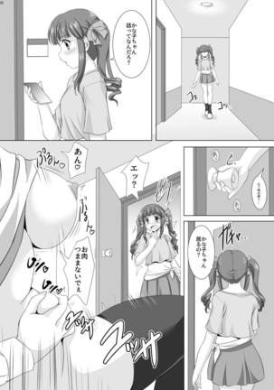 Image 3558759