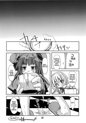 Murasaki no Bara ga Somaru Page #21