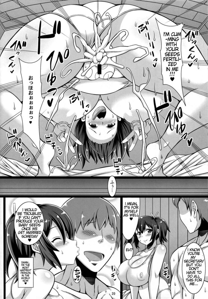 Souryuushiki Kaishun Massage