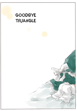 Goodbye Triangle Page #1