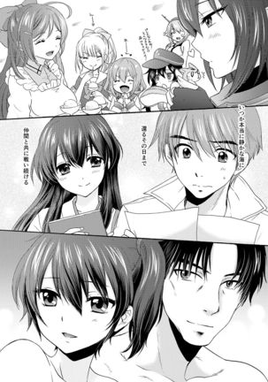 Kyouou Fujin 3 Page #42