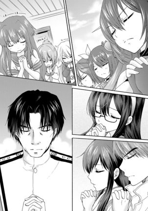 Kyouou Fujin 3 Page #33