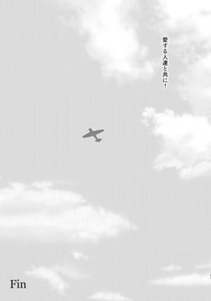 Kyouou Fujin 3 Page #43
