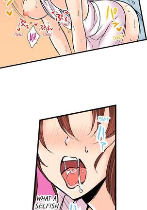 Touching My Older Sister Under the Table - Page 417