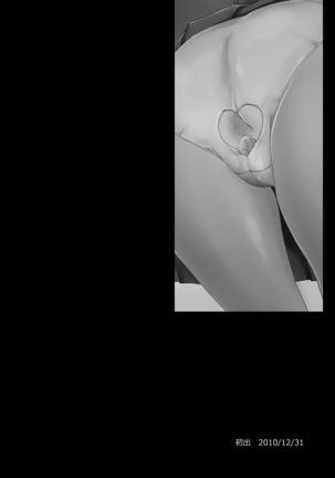 Only-3 Page #24