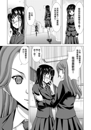 Only-3 Page #22