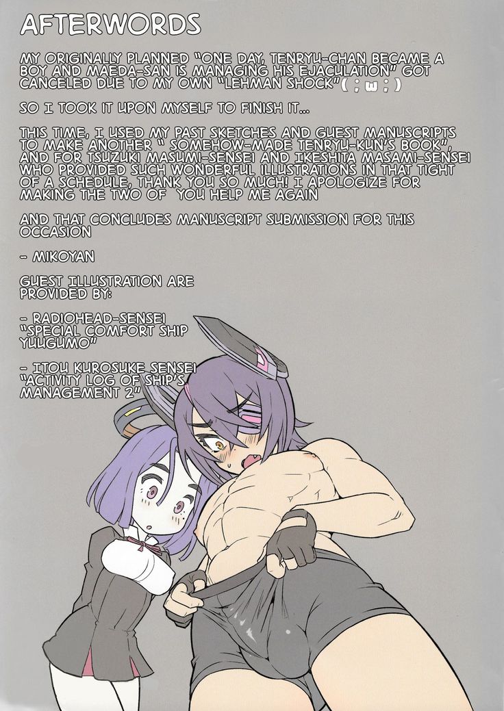 Tenryuu-chan ga Otoko no Ko ni Nacchata Iroiro Matome Hon