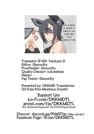 Tenryuu-chan ga Otoko no Ko ni Nacchata Iroiro Matome Hon Page #16